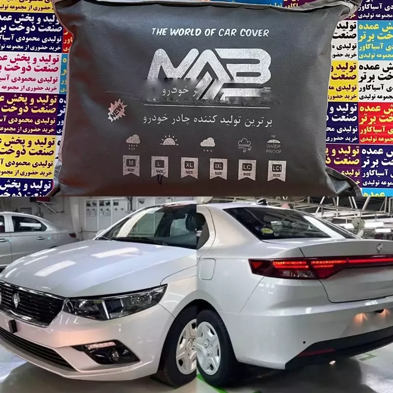 چادرتارا ضدآب وآفتاب کیفیت بالا چهارفصل باکیفیت فیت مناسب تارا