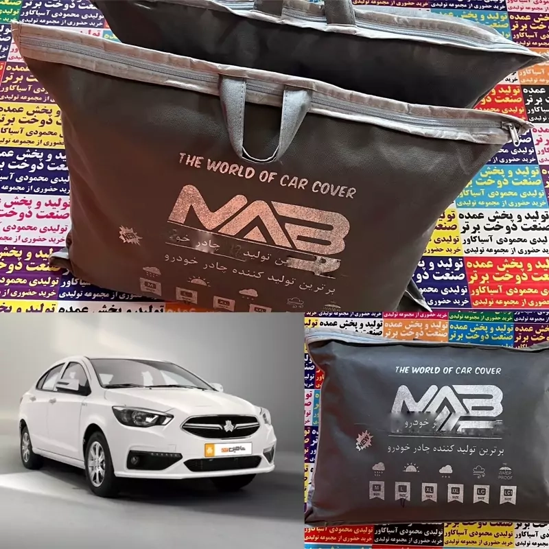 چادرضدآب چهارفصل کیفیت عالی فیت مناسب خودروی شاهین تولیدی محمودی