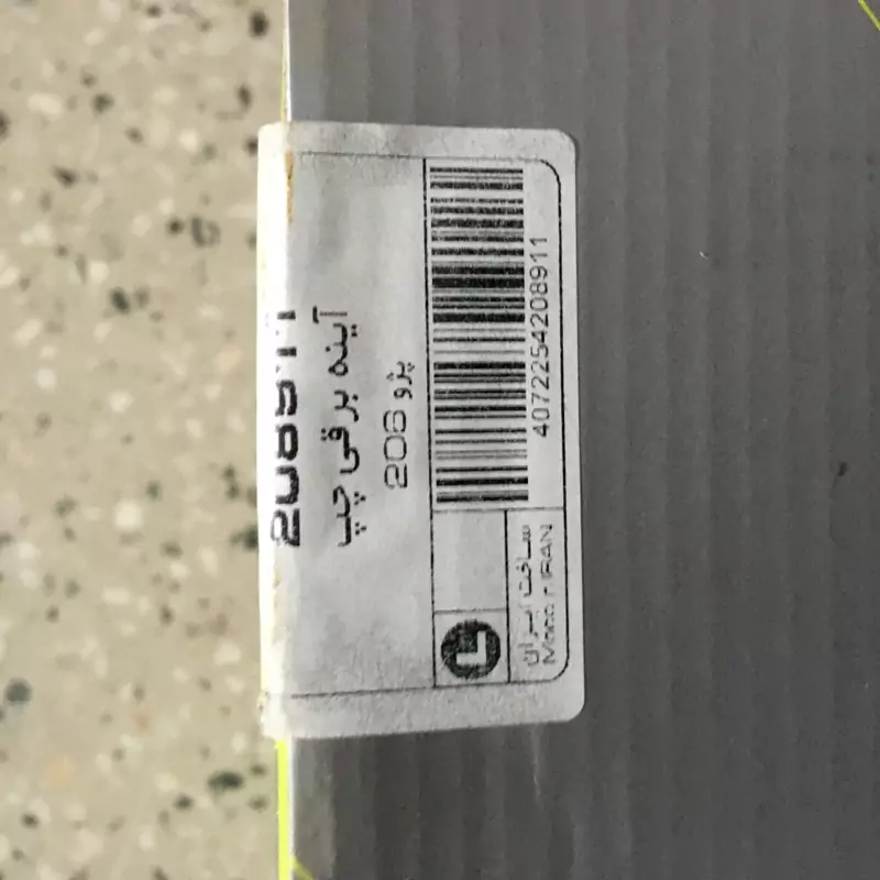 null